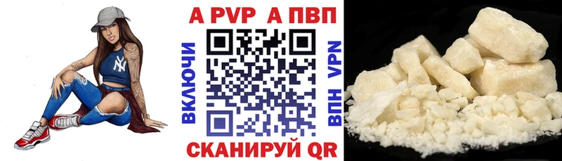 A-PVP СК КРИС  дарк нет формула  Моршанск 