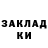 КЕТАМИН VHQ Rick Zevs