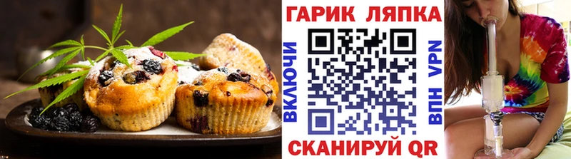 сайты даркнета формула  купить наркоту  Моршанск  Canna-Cookies марихуана 