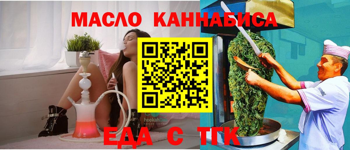 Cannafood конопля  Моршанск 