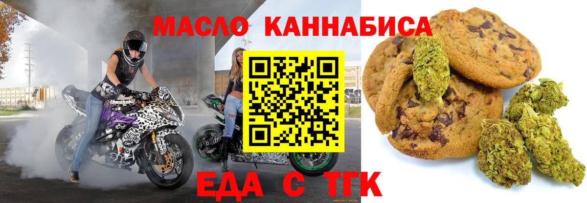 Моршанск  Canna-Cookies марихуана  Вход с VPN 