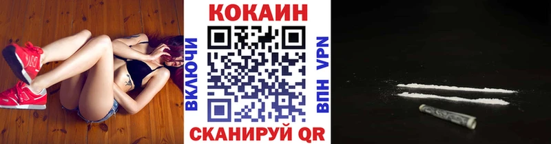 закладка  Моршанск  Кокаин Эквадор 