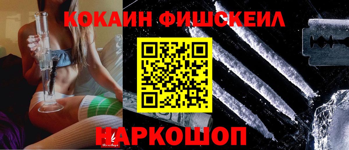 COCAIN Перу  КОКАИН 98%  Моршанск  Кокаин  Вход с VPN 