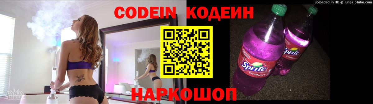 Конопля  A-PVP СОЛЬ кристаллы  Гашиш  Кокаин  ГАШИШ  Моршанск  Вход с VPN  МЕФ  