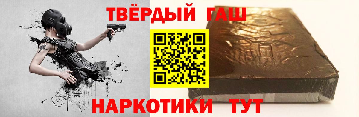Моршанск  ГАШ гарик  ГАШИШ  ГАШИШ гашик  Вход с VPN 