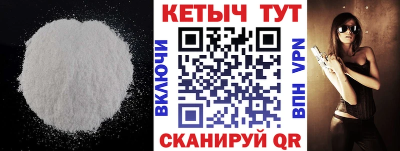 Кетамин ketamine  наркошоп  Моршанск 
