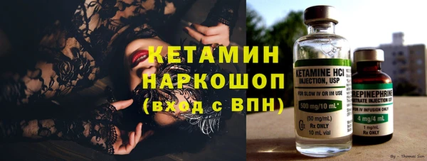 каннабис Горно-Алтайск
