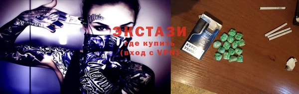 каннабис Горно-Алтайск