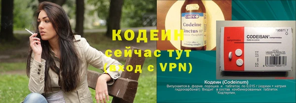 ПСИЛОЦИБИНОВЫЕ ГРИБЫ Усинск
