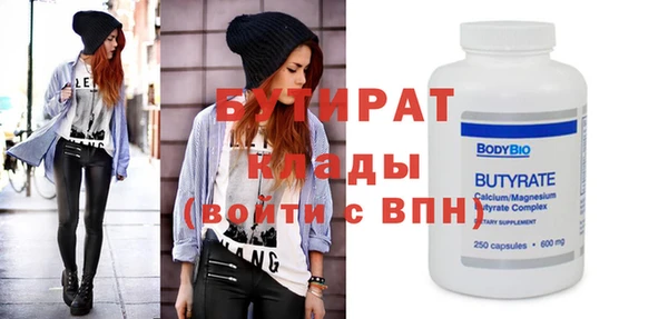 MDMA Premium VHQ Усмань