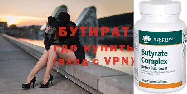 синтетический гашиш Горняк