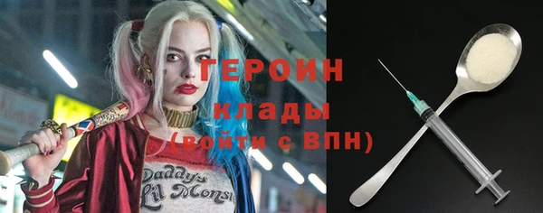 ПСИЛОЦИБИНОВЫЕ ГРИБЫ Усинск