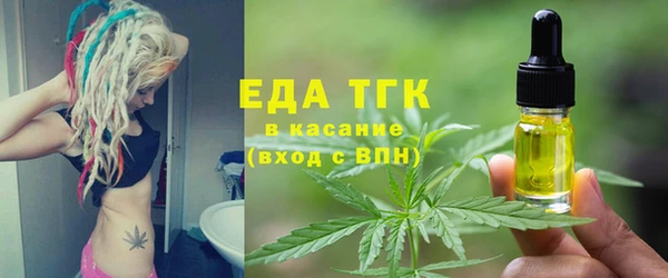 синтетический гашиш Горняк