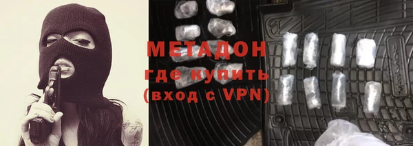 каннабис Горно-Алтайск