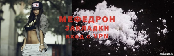 синтетический гашиш Горняк