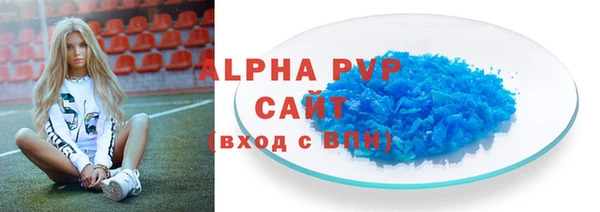 синтетический гашиш Горняк