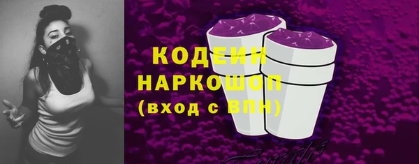 первитин Горнозаводск