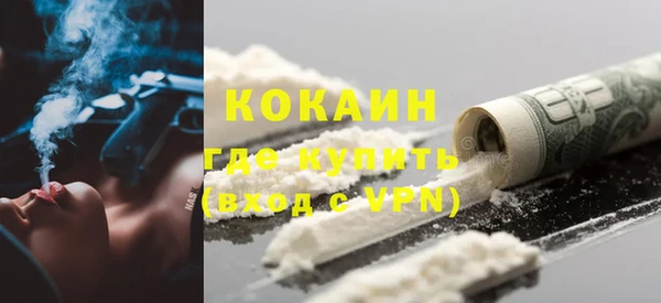MDMA Premium VHQ Усмань