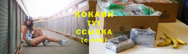 синтетический гашиш Горняк