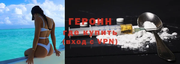 ПСИЛОЦИБИНОВЫЕ ГРИБЫ Усинск