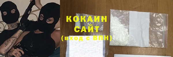 синтетический гашиш Горняк