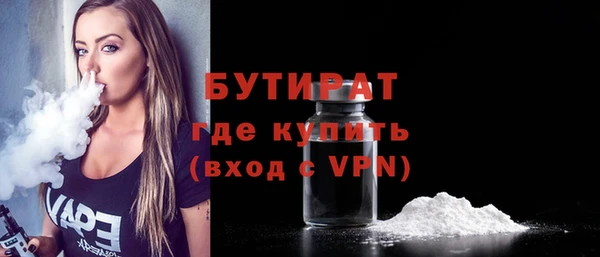 первитин Горнозаводск
