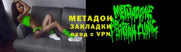 spice Усолье-Сибирское