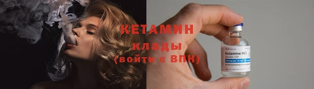 первитин Горнозаводск