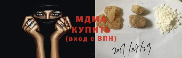 MDMA Premium VHQ Усмань