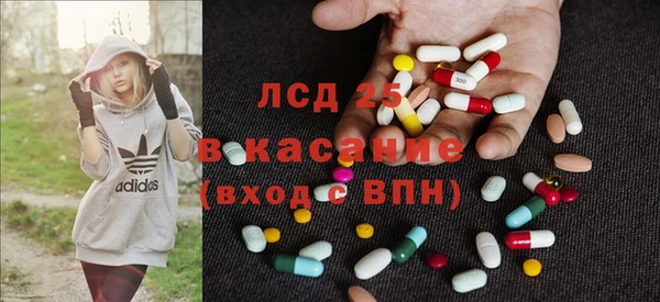 синтетический гашиш Горняк