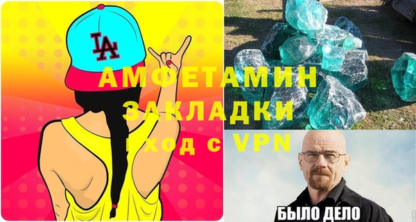 дживик Магадан