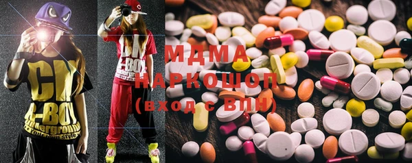 MDMA Premium VHQ Усмань