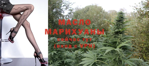 мефедрон VHQ Майский