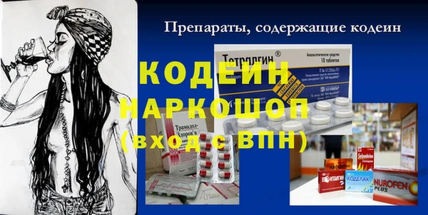 каннабис Горно-Алтайск