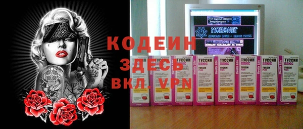 синтетический гашиш Горняк
