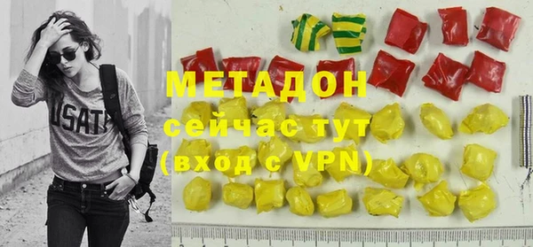 синтетический гашиш Горняк