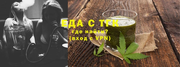 каннабис Горно-Алтайск