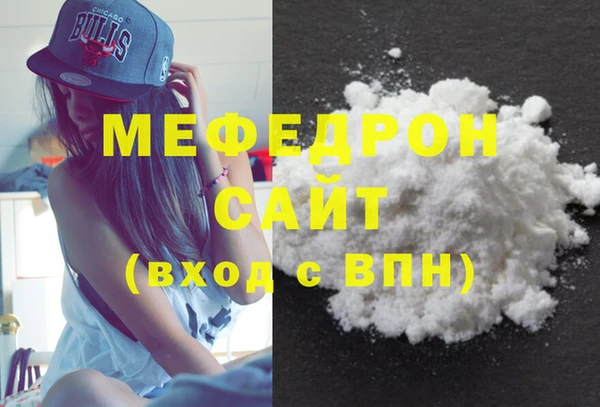 spice Усолье-Сибирское