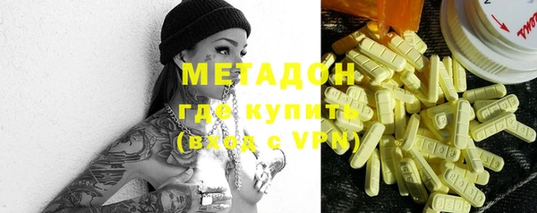 каннабис Горно-Алтайск