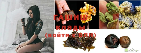 каннабис Горно-Алтайск