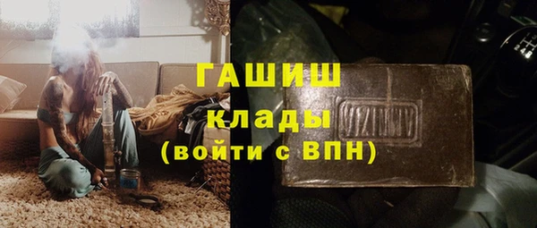 синтетический гашиш Магас