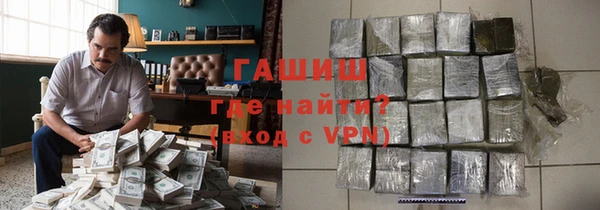 синтетический гашиш Горняк