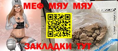 mdpv Обнинск