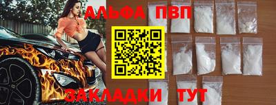 прущий лед Берёзовский