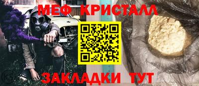 прущая мука Беслан