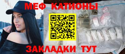 эйфоретик Обь