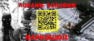 эйфоретик Обь