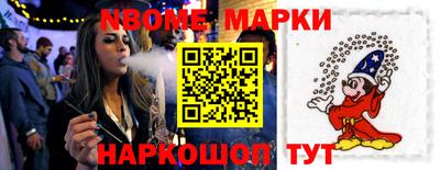 мяу мяу мука Балахна