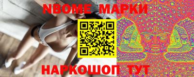 меф VHQ Балашиха