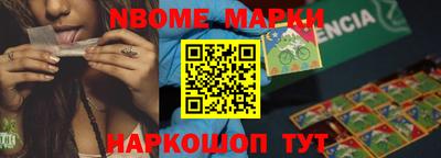 прущий лед Берёзовский